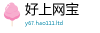 新澳门天天免费精准大全谜语随2025新奥天天开好彩新奥好彩免费